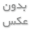 چطور مدل کوتاهی موی مناسب فرم صورت خود را پیدا کنیم؟